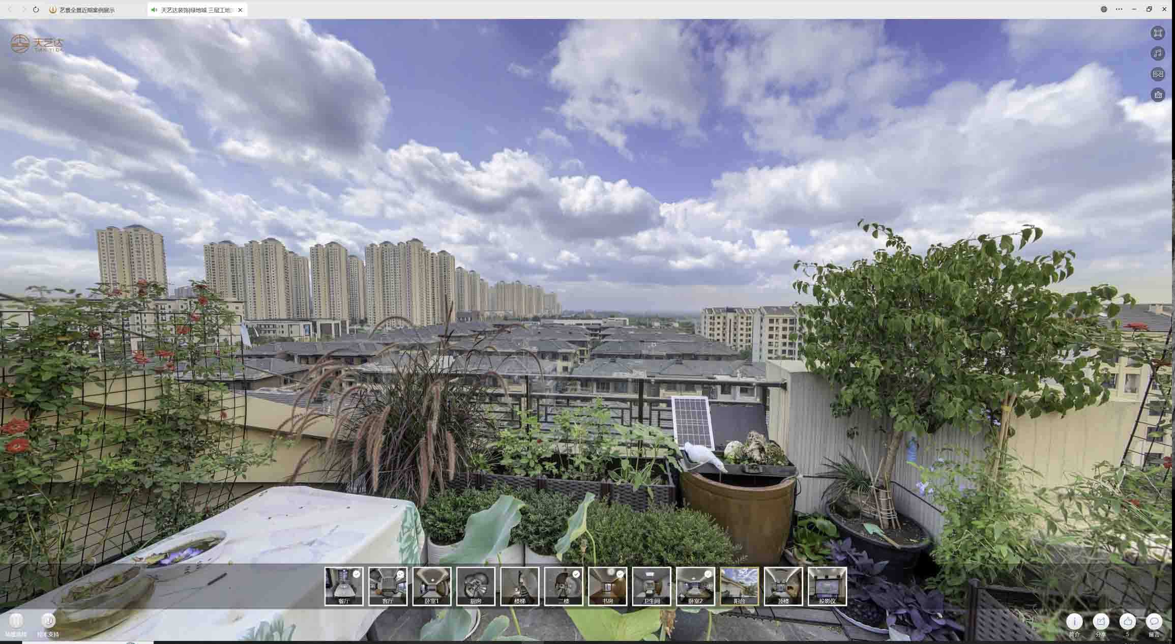 天柱喻德江陶瓷馆